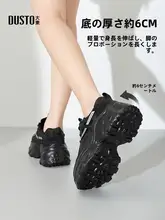 厚底ダッドシューズ【女性用・ボア付き・秋冬・カジュアル・アウトドア】