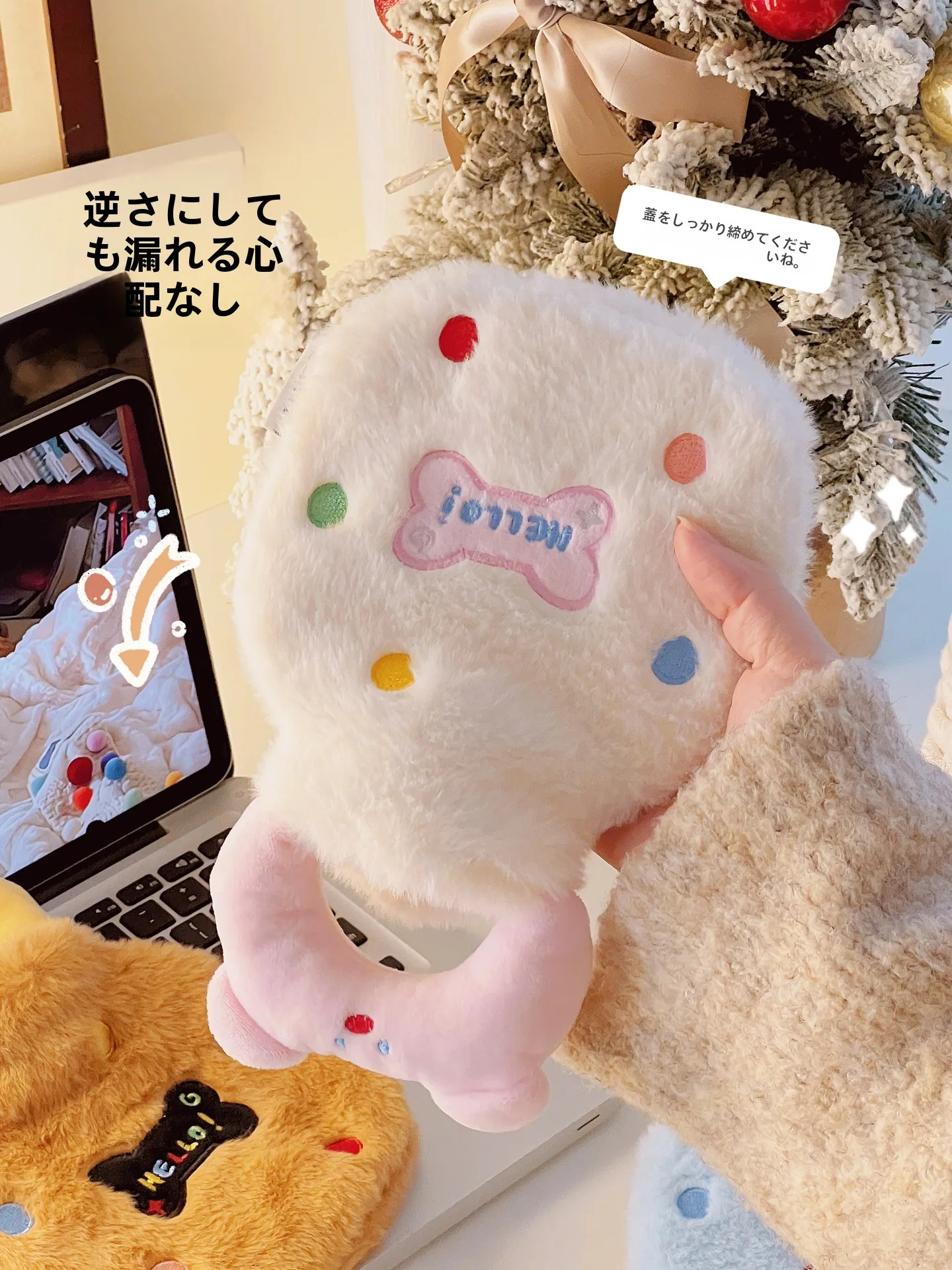 かわいいクマの湯たんぽ：キャンプでの保温性能と便携性を徹底解説