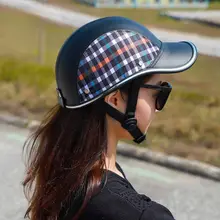 夏用自転車用ヘルメット【軽量・安全保護・通気性・紫外線対策・半帽】