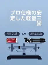 Fotopro 超軽量カーボンファイバー三脚【コンパクト・一眼レフ・ミラーレスカメラ対応・デスクトップ撮影用】