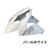 スズキ用 前下護板【AFR125X・HJ125T27E】