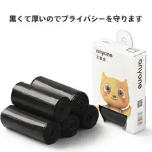 大容量 ブラックゴミ袋【厚手・持ち手付き・家庭用・学生向け】