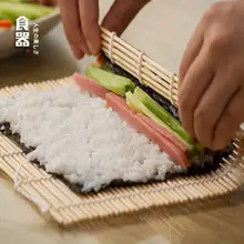 青皮寿司マット【竹製・紫菜巻き用・巻き寿司ツール】（セットアップ対応）