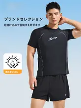男性用水着【防尴尬デザイン・短パン・青少年向け・海水浴用】（セットアップ対応）