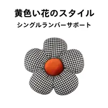 車用ヘッドレスト 腰サポート枕 首支持枕 クッション シートクッション 夏用 首腰サポート 超薄型