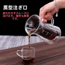 ダブルガラスドリップ式コーヒーポット【V60対応・目盛り付き・食洗機対応】