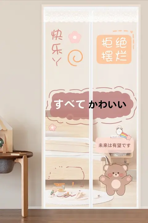 静音磁気自吸型蚊帳【取り付け穴あけ不要・家庭用・寝室用】