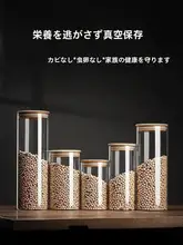 食品用無鉛高ボロシリケイトガラス密封容器【透明・茶葉収納用】
