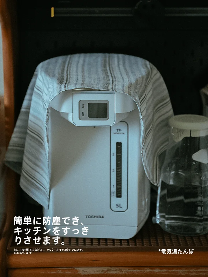 多用途防塵カバー【給水機・エアフライヤー・電子レンジ用】