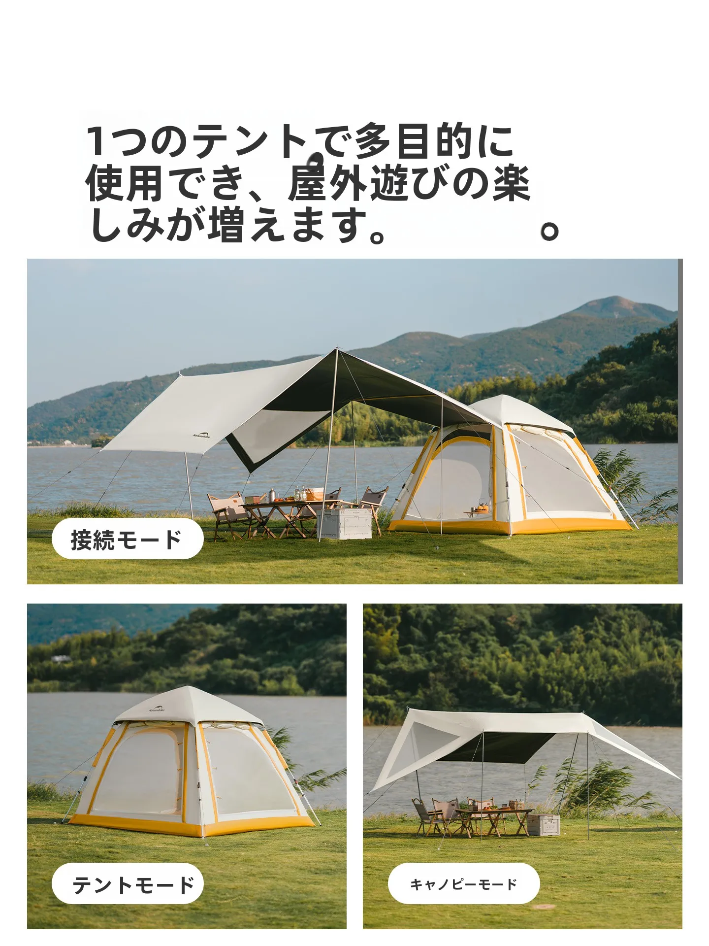 アウトドアで雨の日も安心できるテントは？Naturehikeの自動開閉テントが解決するリアルな悩み