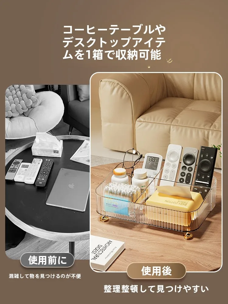 リビングテーブル収納ボックス W-DF324：シンプルなデザインで小物整理を実現
