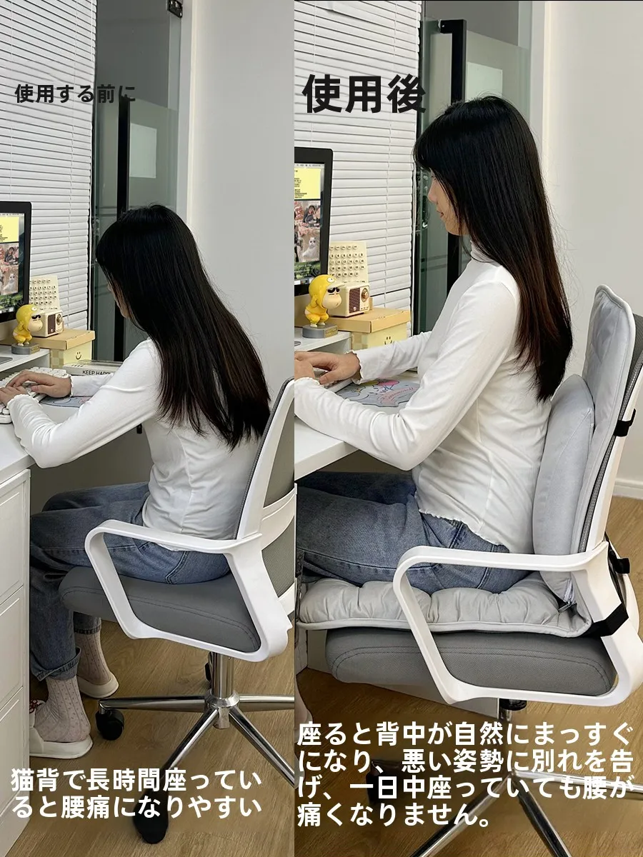 座布団で腰痛を和らげるには？人間工学デザインが本当に効く理由と選び方