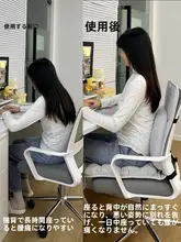 腰サポート座布団【人間工学デザイン・快適な座り心地・オフィスや学生向け】