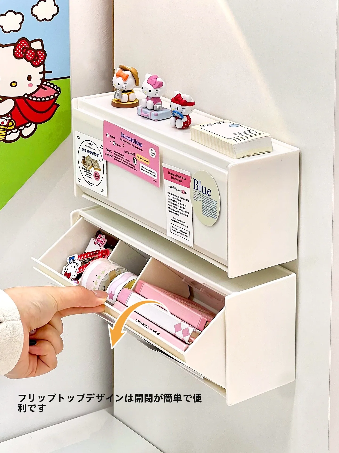 マグネット式フリップカバー文具ボックス：小学校向けプラスチック製収納の実用性と構造解析