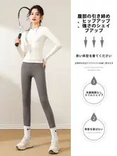 女性用 ヨガウェア【長袖アウター・トレーニングウェア・速乾シャークパンツ】（セットアップ対応）