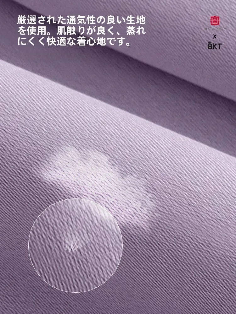 妊娠中ヒップシートの正しい使い方：BKT腰サポートクッションで体の歪み予防