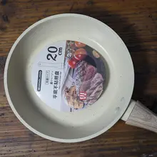 麦飯石製のノンスティック深型フライパン【家庭用・電磁調理器対応】