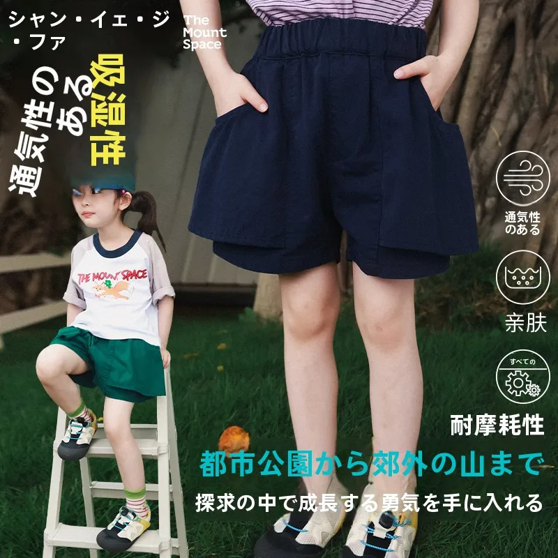 夏用綿ショーツ：アウトドアスタイルの山系カジュアル短パンが快適な理由