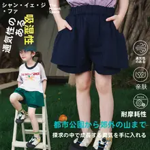 アウトドアスタイル 女の子用ショートパンツ【夏用・快適・カジュアル】（セットアップ対応）