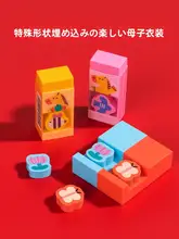 極上の柔らかさ！小学生用消しゴム【ラインがきれいに消せる・少ない削り・二年生用】