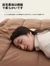 Mogao Dou 新月 フリース素材寝袋【秋冬用・大人用・ダブルサイズ・アウトドア・防寒】