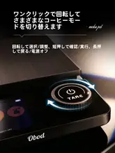 スマートコーヒースケール【業務用・イタリア式ハンドドリップ・電子計量・自動タイマー】