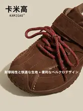 厚底デザインの女性用カジュアルスポーツシューズ【春季モデル・ファッション・内増高・街歩き用】