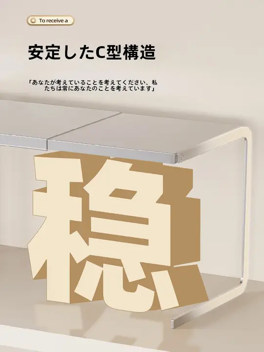 キッチン用ステンレス棚【収納スペース確保・水切り専用・多段式】