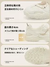 快適な履き心地のマリージェーンシューズ【厚底・バレエスタイル・夏用】（セットアップ対応）