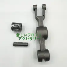 飛馬E22L ミシン用左側部品 連杆アセンブリ