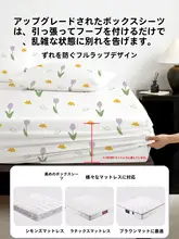 使い捨てマットレスカバー【防塵・厚手・旅行用・持ち運びに便利】
