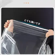 衣類用防塵カバー【透明・フロアタイプ・全密閉設計】