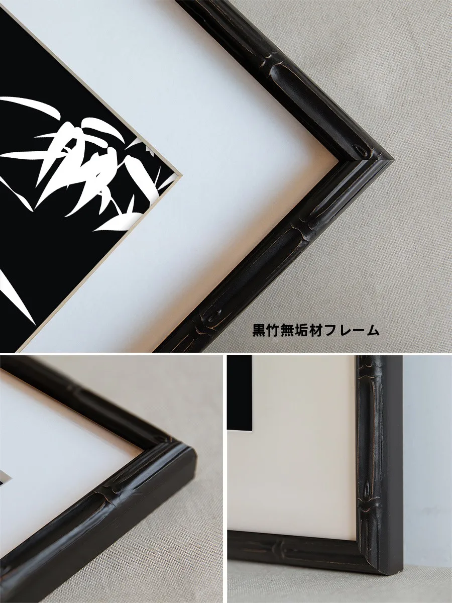 部屋に飾るアートが「明るさ」を生む秘密は？ヴィンテージモノクロの竹画が教えてくれたこと