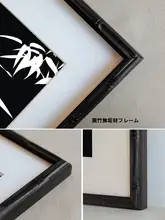 ウォールアート 竹のシルエット モダン シンプル フレンチ風 ヴィンテージ モノクロ リビング ダイニング 玄関 寝室
