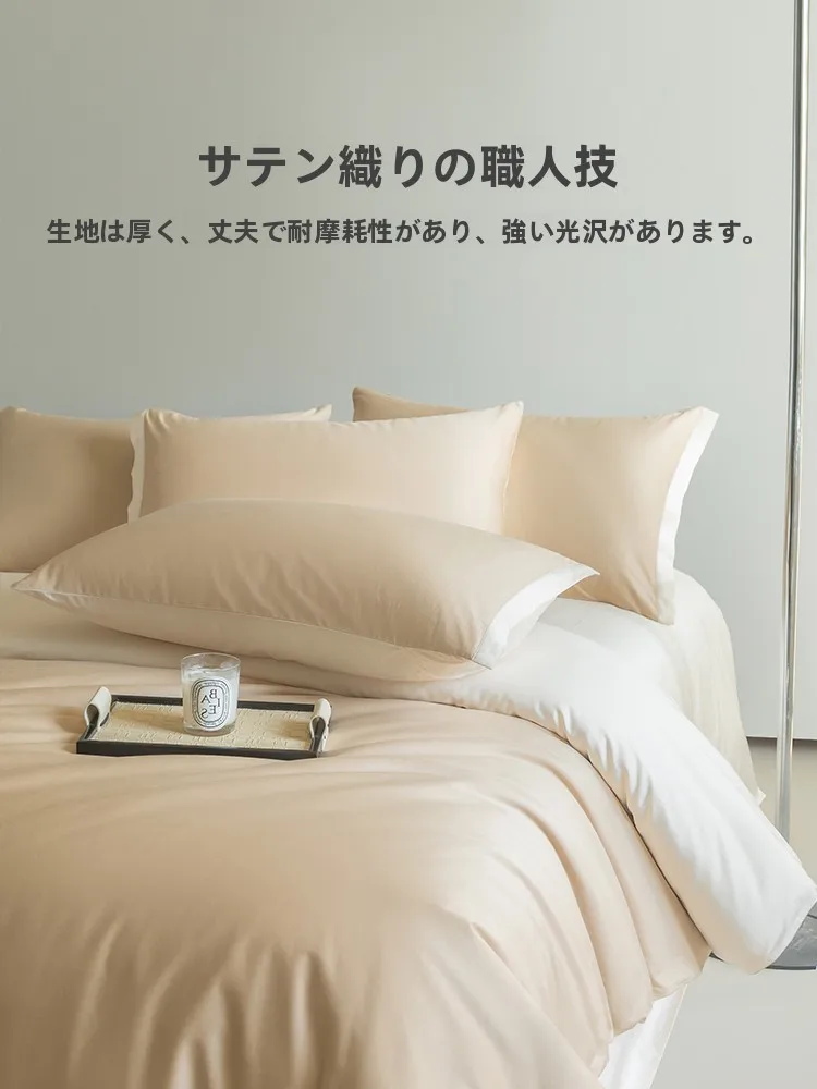 お泊まりセットを選ぶときに迷うなら、この1点で解決できる？