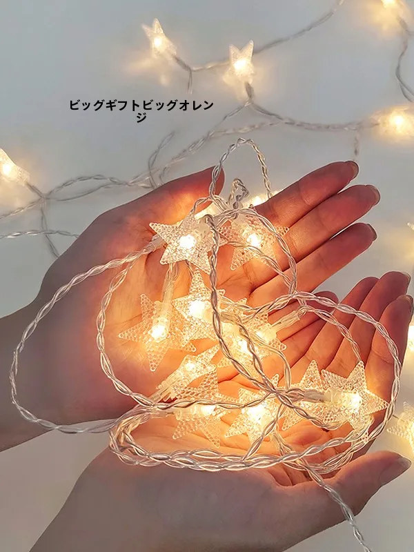 蛍光オレンジ グッズとしてのLED五角星形ライトストリングの実用性と使用シーン