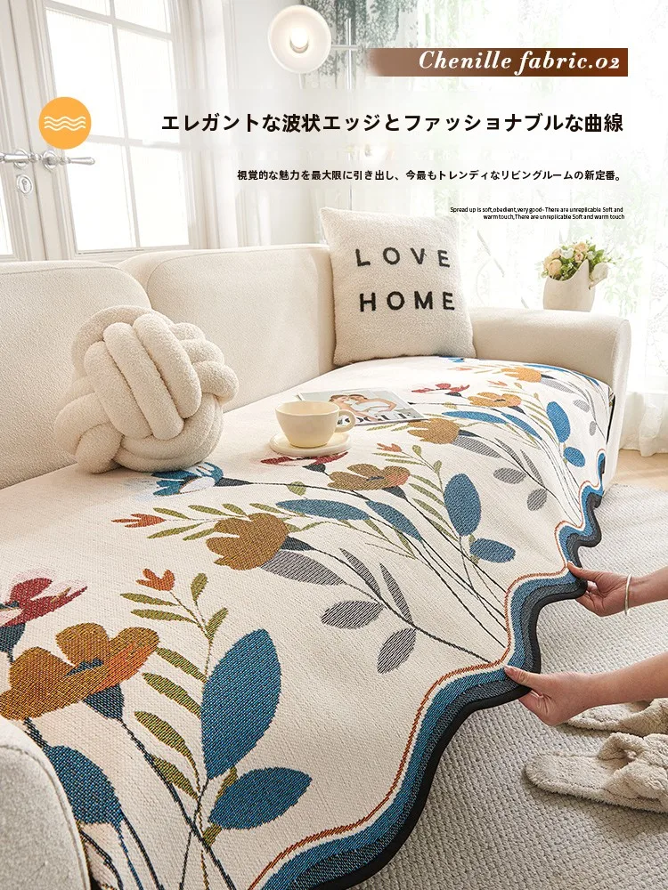 リビングにアクセントをつけるには？固定防滑のソファマットがおしゃれ度をアップさせる理由