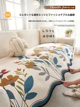 ソファカバー ストレートソファ用 滑り止め ずれ防止 高級感 上品 オールシーズン フリーカット