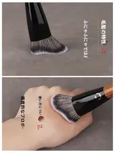 竹風堂 メイクブラシ チュウホウF826 ウェーブシェーディングブラシ【サイドフェイス・あごライン用】