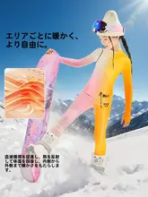 子供用スキーウェア【秋冬向け・速乾・保温性・女児用】（セットアップ対応）