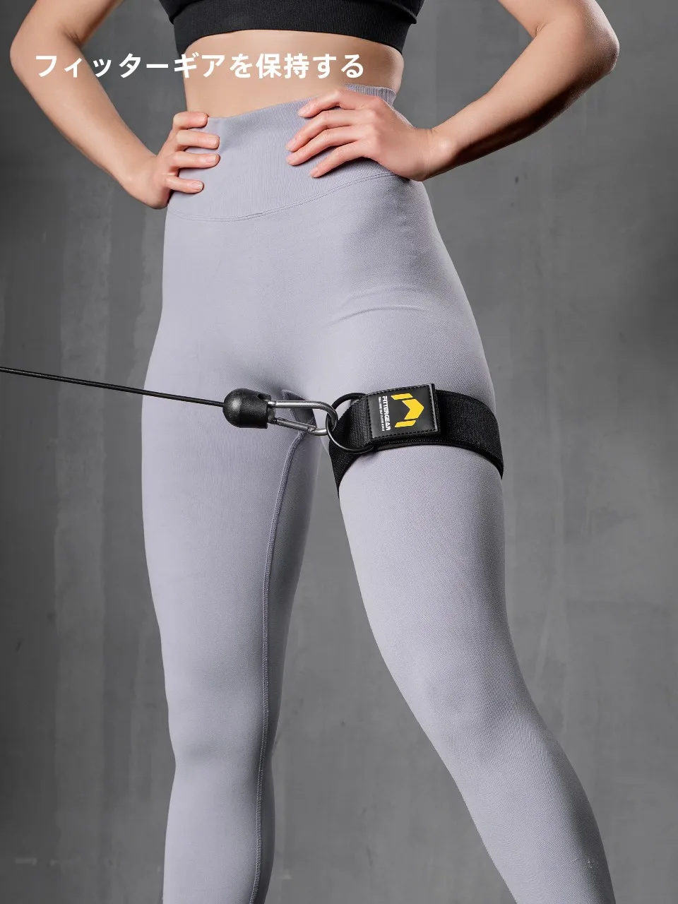 骨盤立てて座るに最適なトレーニング器具：FitterGear レッグエクステンション器具の実用性解析