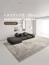 防水防汚グレーリビング用ラグマット【高級感・お手入れ簡単・耐久性】