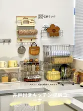 ステンレス製鍋ラック【キッチン収納・調理器具用・鍋蓋スタンド・重ね置き可】