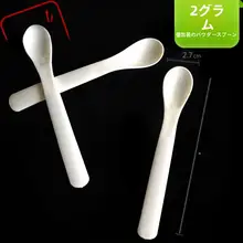 DIY用粉剤スプーン【独立包装・極長タイプ】
