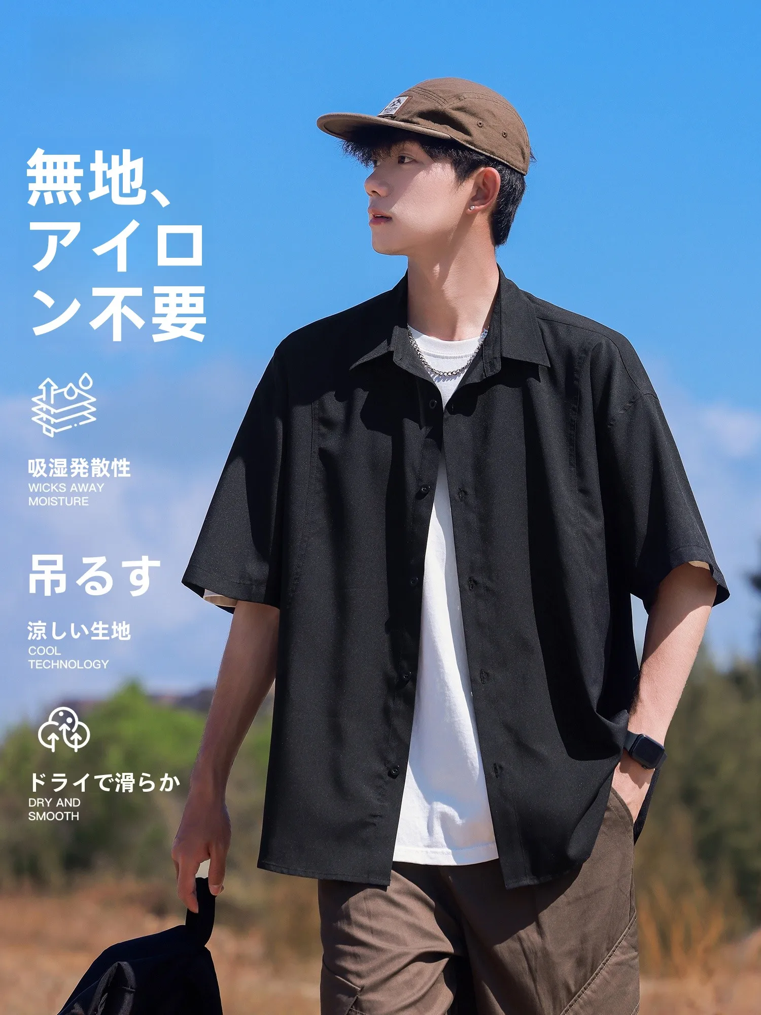 シンプルなカジュアル服で失敗しない選び方は？