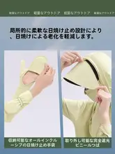 軽量で通気性に優れたアームカバー【紫外線対策・夏用・防寒風】