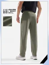 LINING 快適な通気性！黒のメンズランニングパンツ【ストレートシルエット・ニット・速乾】