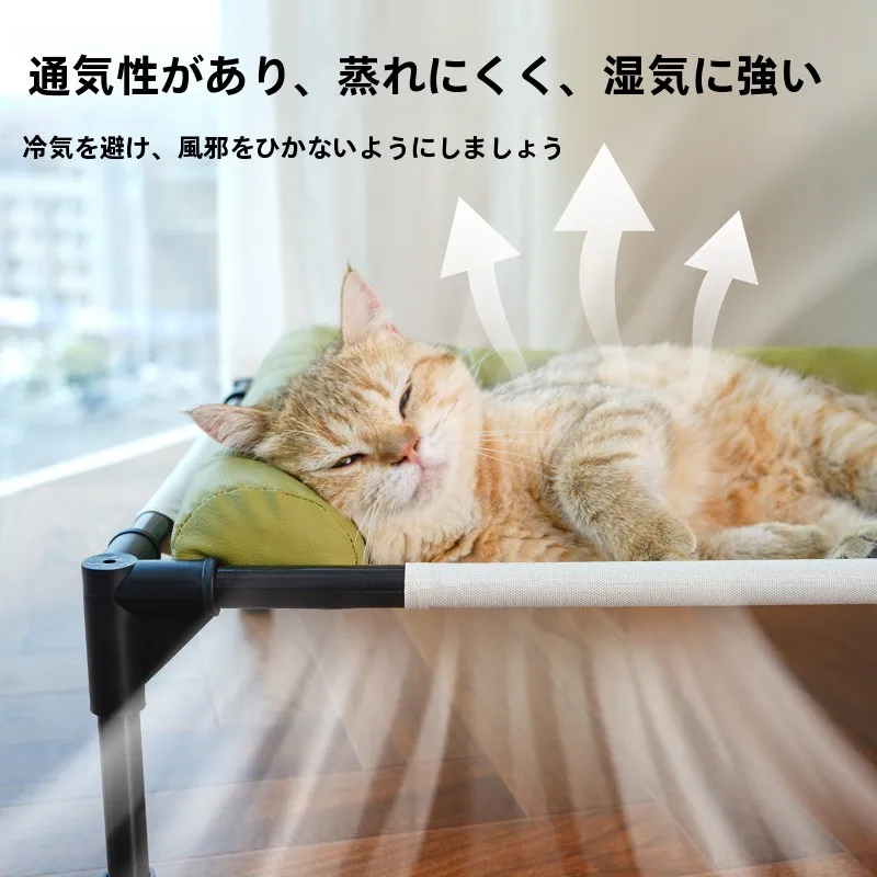 通気性抜群なペット用ハンモック：夏期のペット収納に最適な鉄フレーム設計