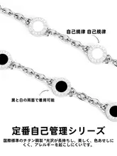 黒瑪瑙のラウンドブレスレット【シンプルで高級感のあるデザイン・メンズ用】