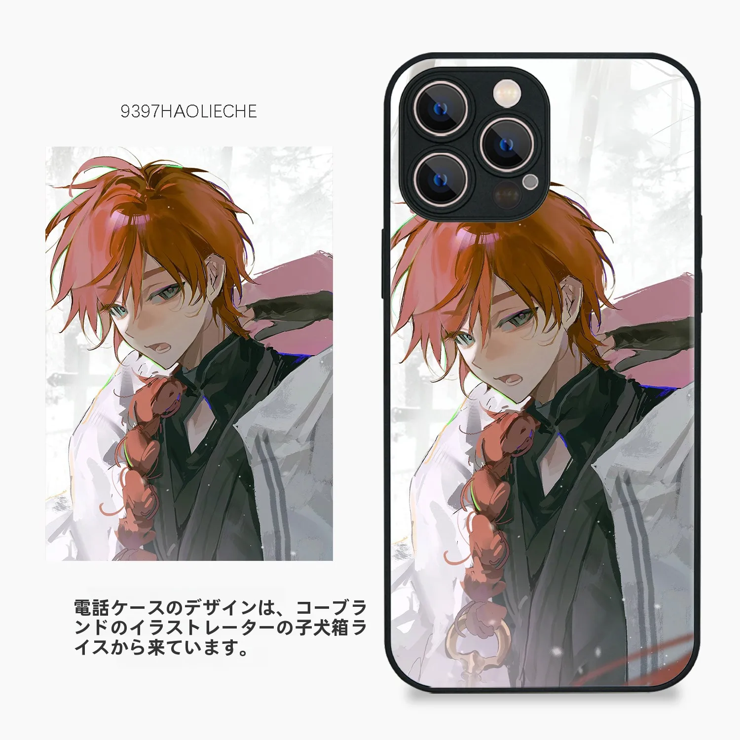 イラストレーターコラボスマートフォンケース：9397号列车のアートデザインが特徴